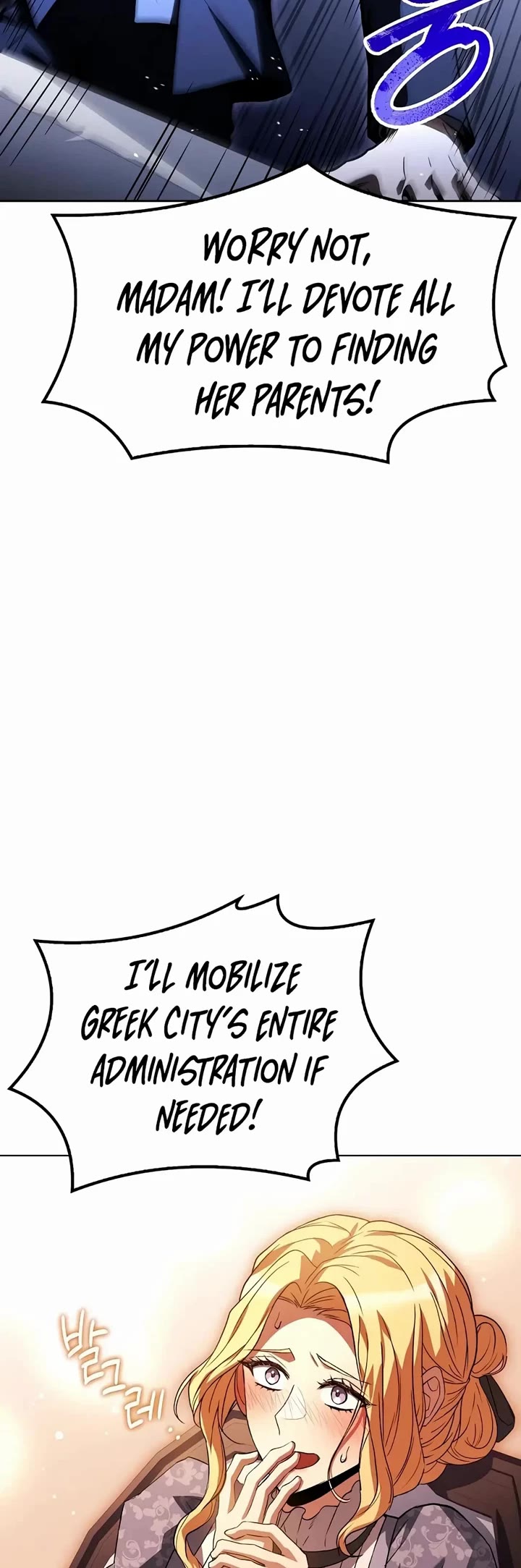 The Archmage's Restaurant Chapter 74 page 30 - Chapter 74