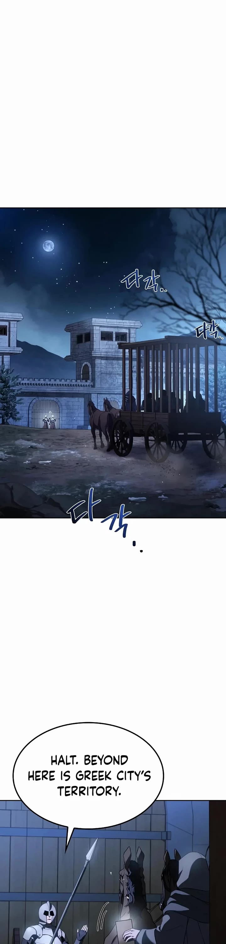 The Archmage's Restaurant Chapter 74 page 42 - Chapter 74