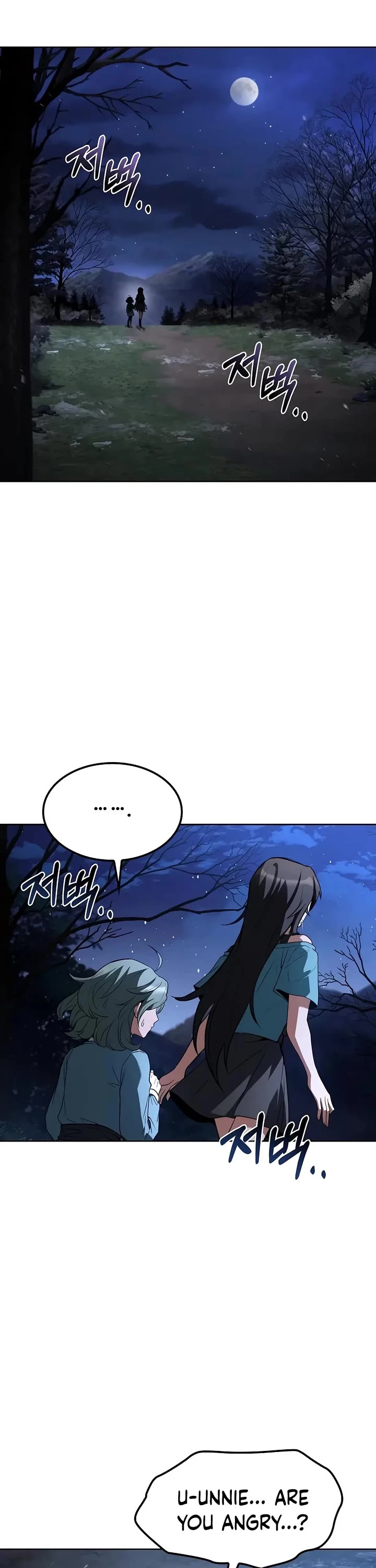 The Archmage's Restaurant Chapter 75 page 26 - Chapter 75