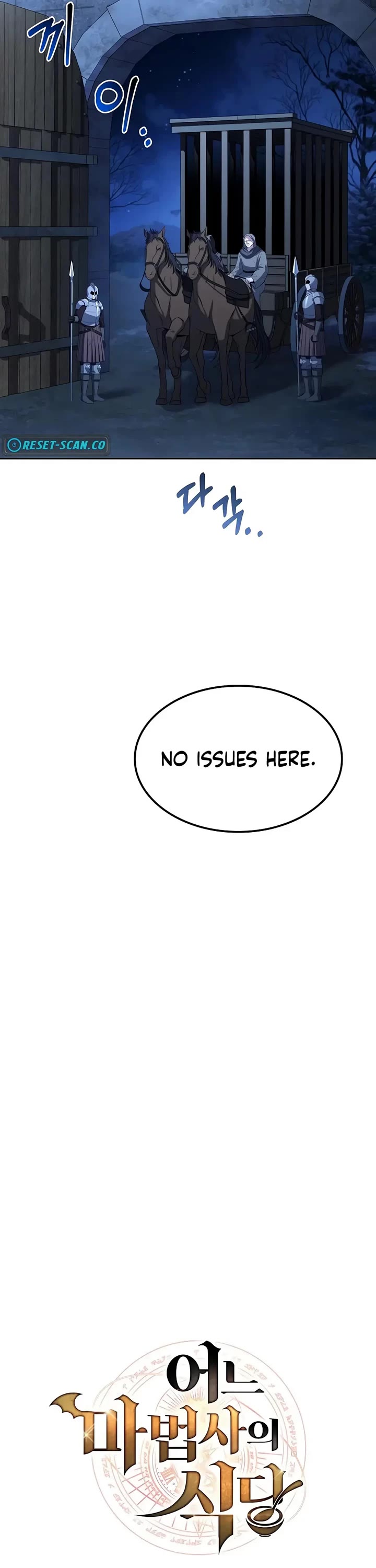 The Archmage's Restaurant Chapter 75 page 6 - Chapter 75
