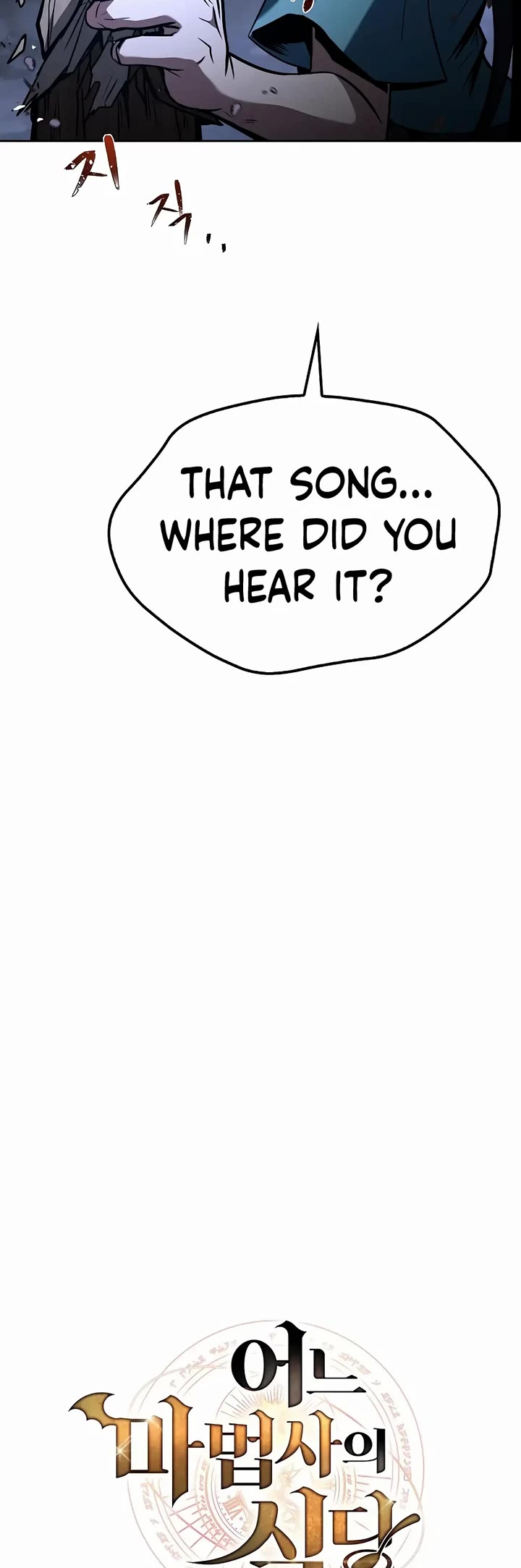The Archmage's Restaurant Chapter 76 page 4 - Chapter 76