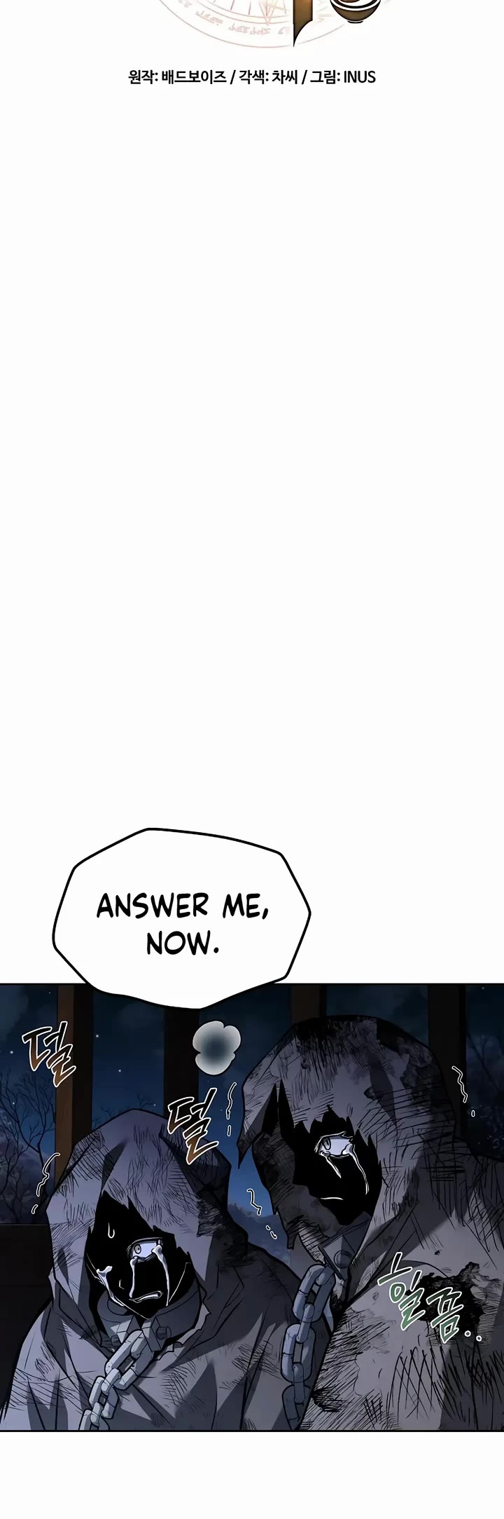 The Archmage's Restaurant Chapter 76 page 5 - Chapter 76
