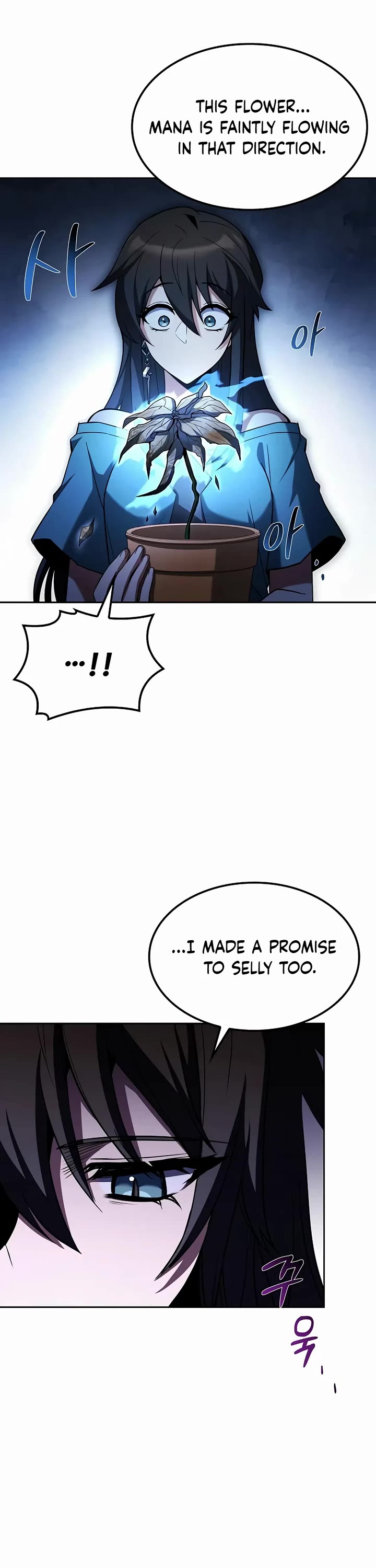 The Archmage's Restaurant Chapter 77 page 37 - Chapter 77