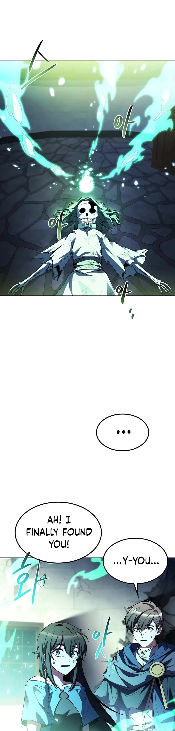 The Archmage's Restaurant Chapter 78 page 17 - Chapter 78