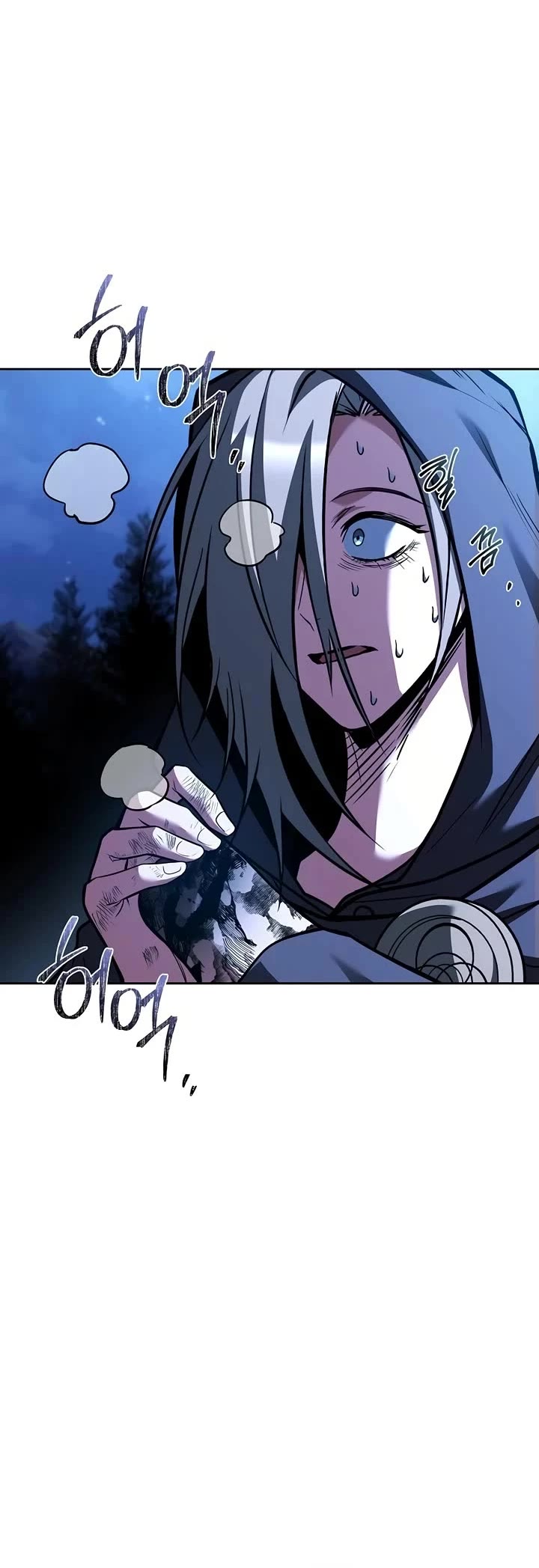 The Archmage's Restaurant Chapter 78 page 4 - Chapter 78