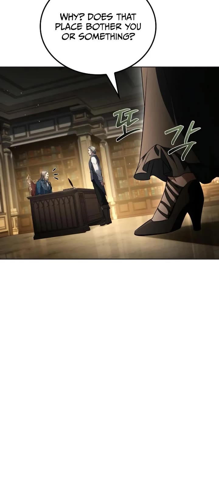 The Archmage's Restaurant Chapter 86 page 45 - Chapter 86