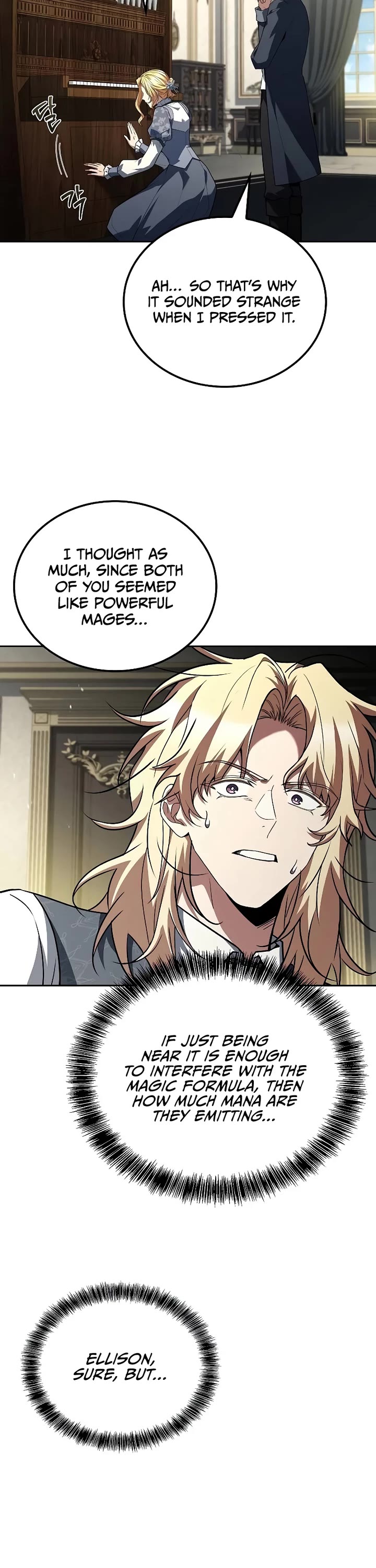 The Archmage's Restaurant Chapter 88 page 8 - Chapter 88