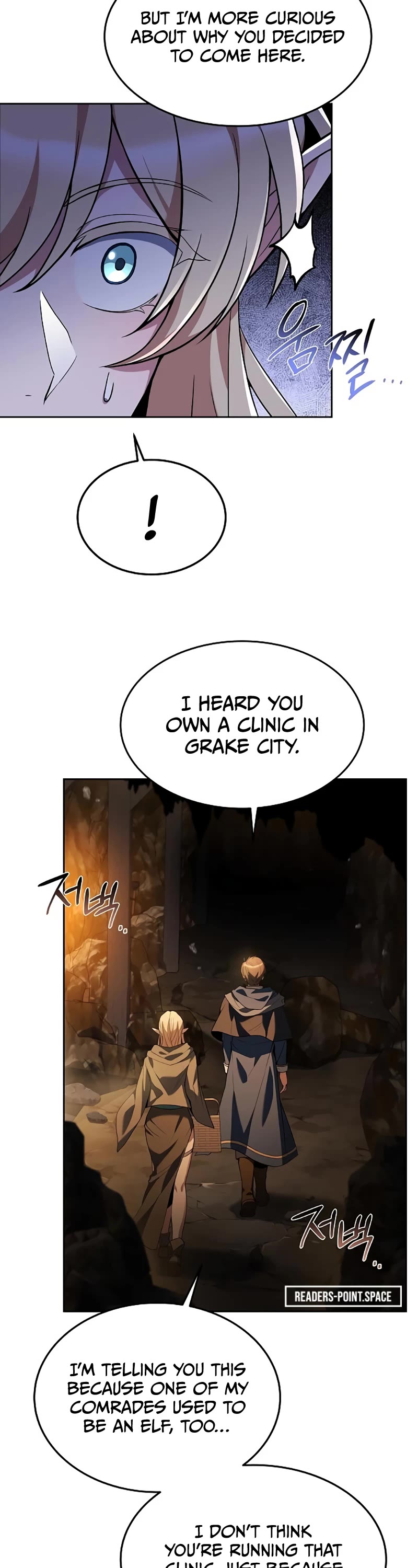 The Archmage's Restaurant Chapter 9 page 17 - Chapter 9