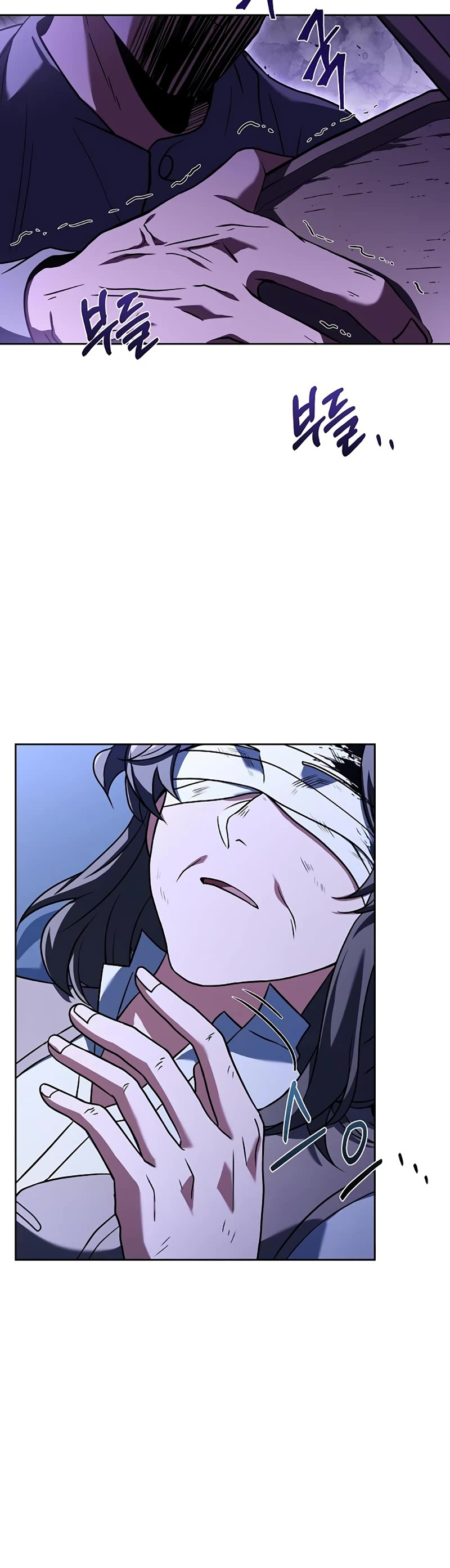 The Archmage's Restaurant Chapter 9 page 41 - Chapter 9