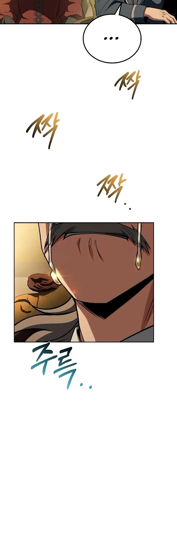 The Archmage's Restaurant Chapter 90 page 19 - Chapter 90