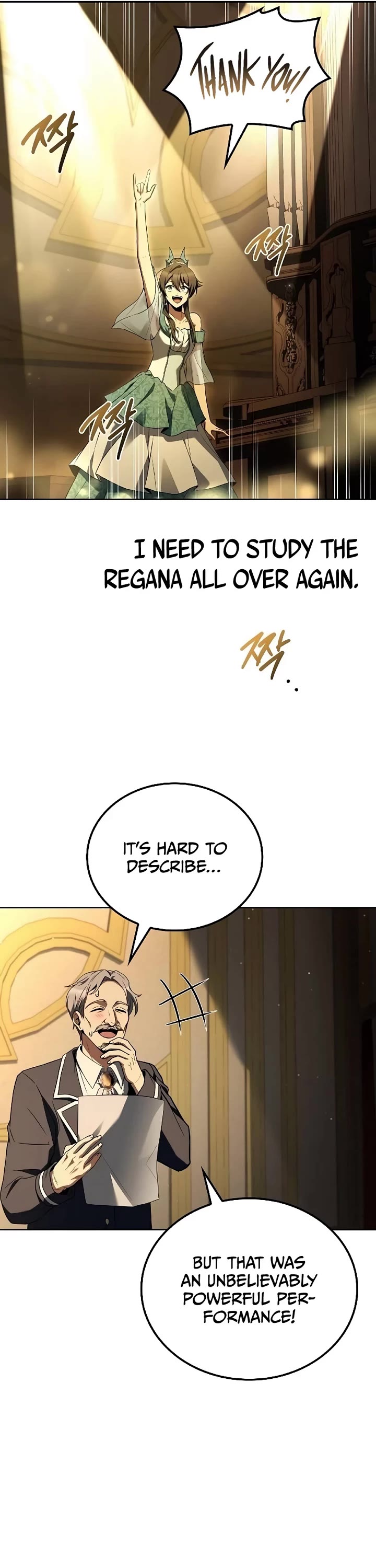 The Archmage's Restaurant Chapter 90 page 21 - Chapter 90