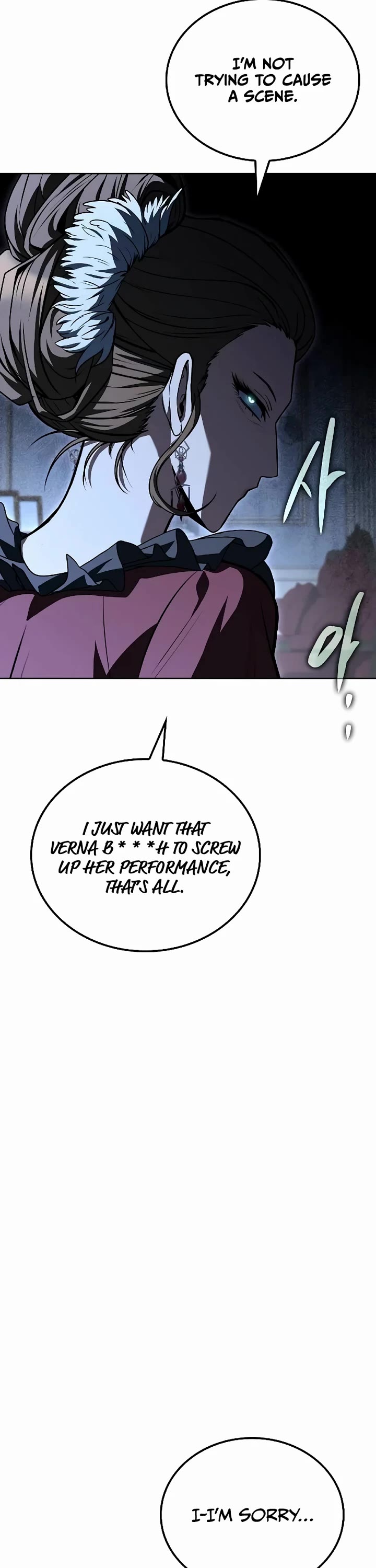 The Archmage's Restaurant Chapter 90 page 42 - Chapter 90