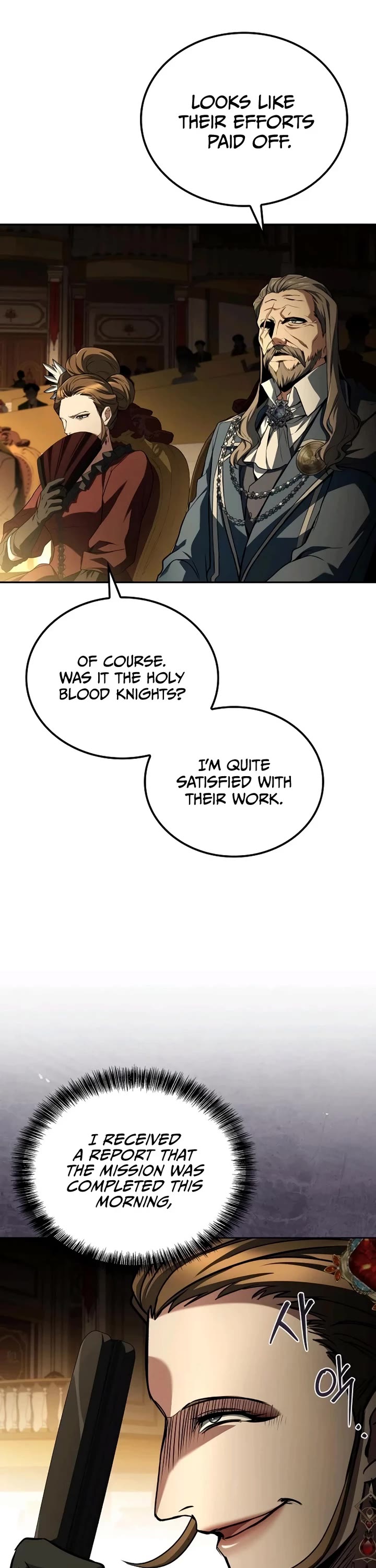 The Archmage's Restaurant Chapter 91 page 5 - Chapter 91
