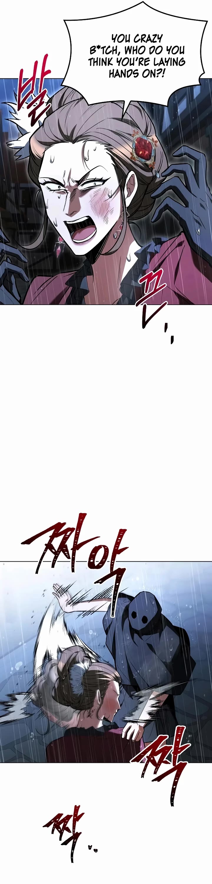 The Archmage's Restaurant Chapter 92 page 9 - Chapter 92