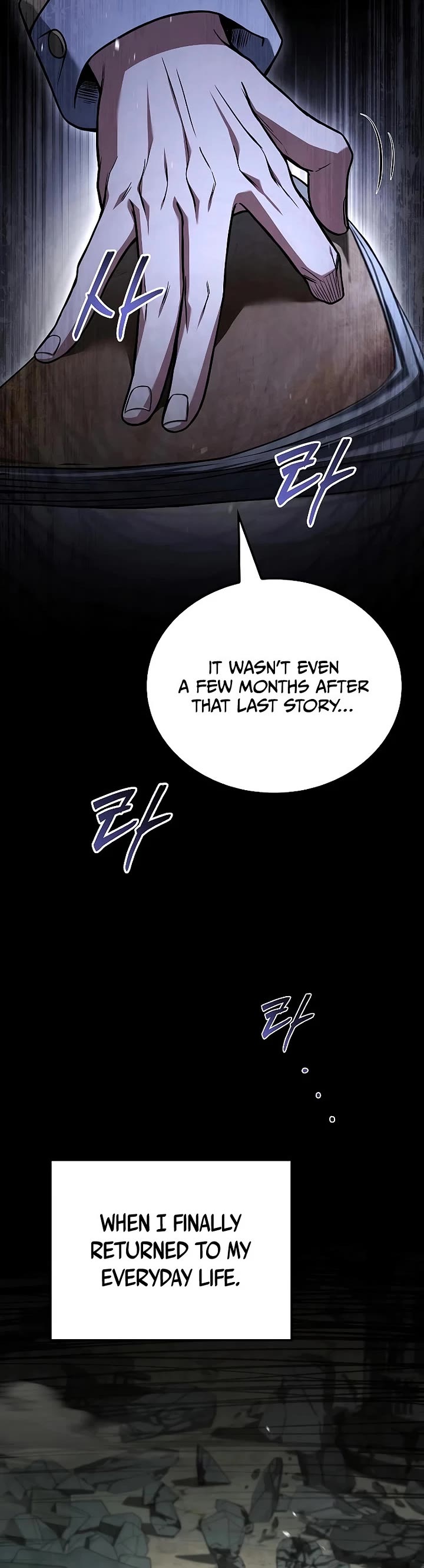 The Archmage's Restaurant Chapter 96 page 16 - Chapter 96