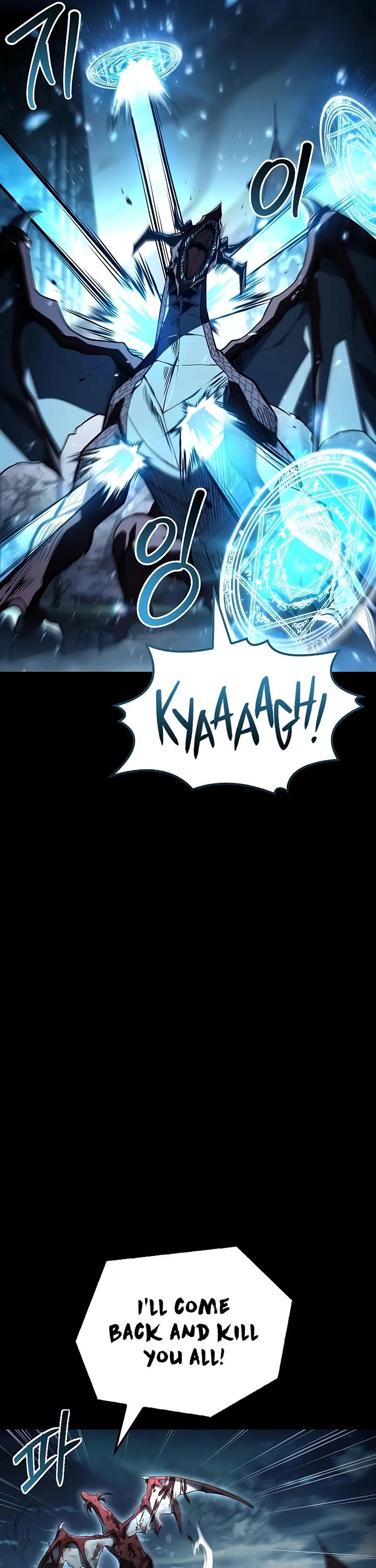 The Archmage's Restaurant Chapter 96 page 25 - Chapter 96