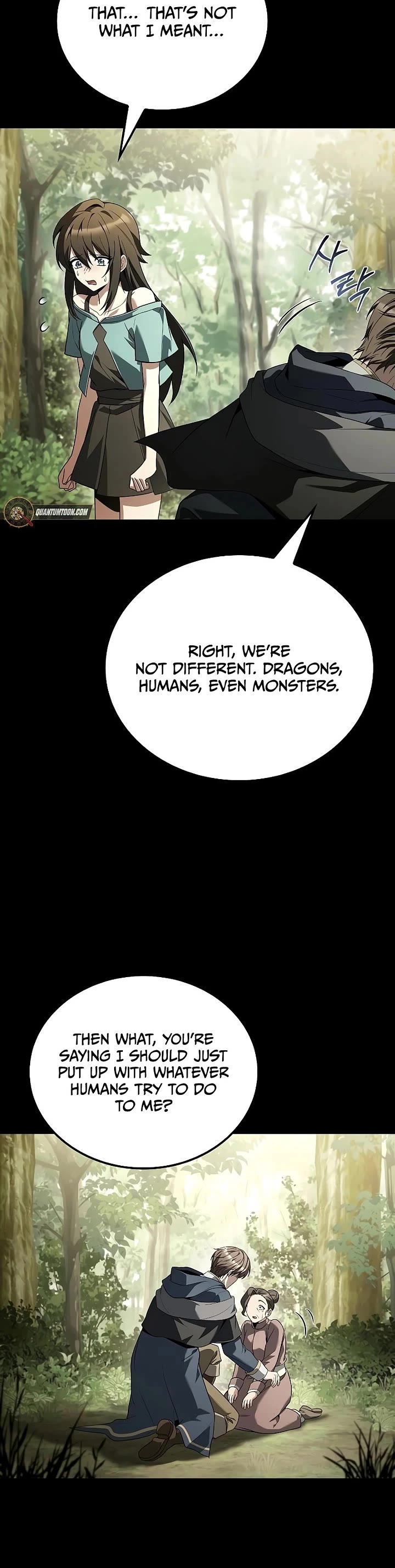 The Archmage's Restaurant Chapter 96 page 7 - Chapter 96