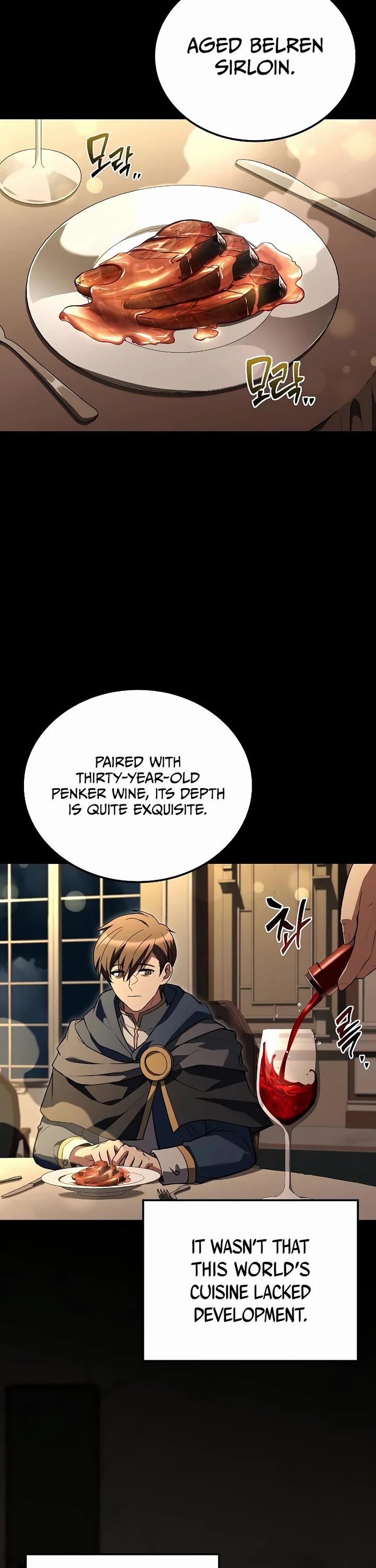 The Archmage's Restaurant Chapter 98 page 26 - Chapter 98