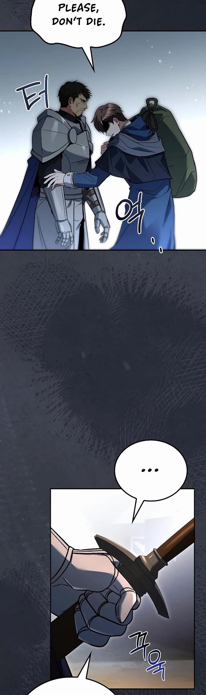 The Archmage's Restaurant Chapter 98 page 7 - Chapter 98