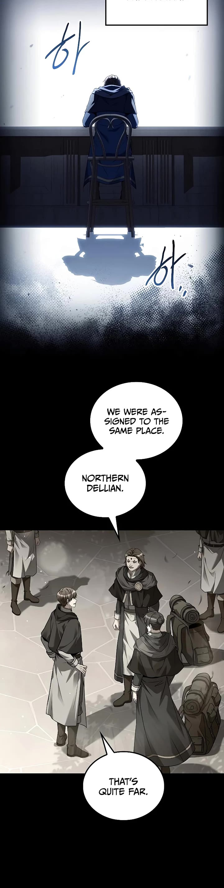 The Archmage's Restaurant Chapter 99 page 16 - Chapter 99
