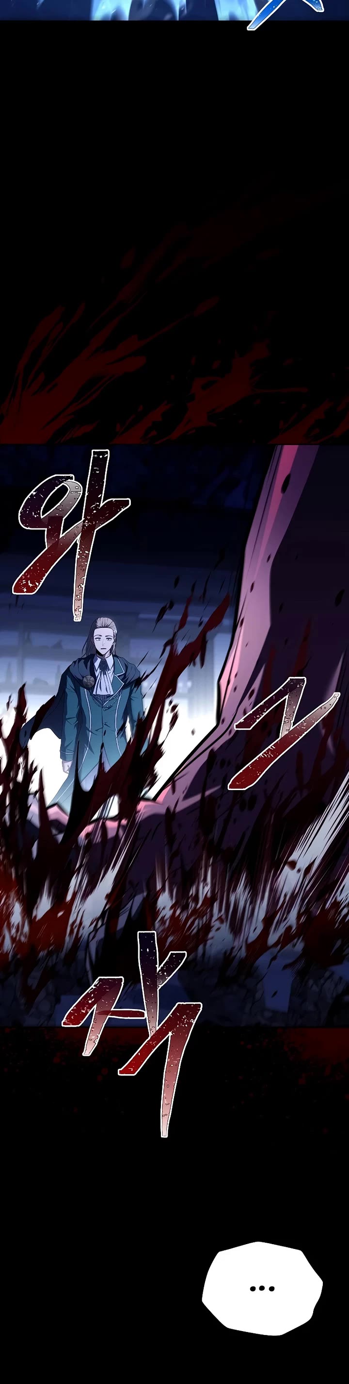 The Archmage's Restaurant Chapter 99 page 32 - Chapter 99