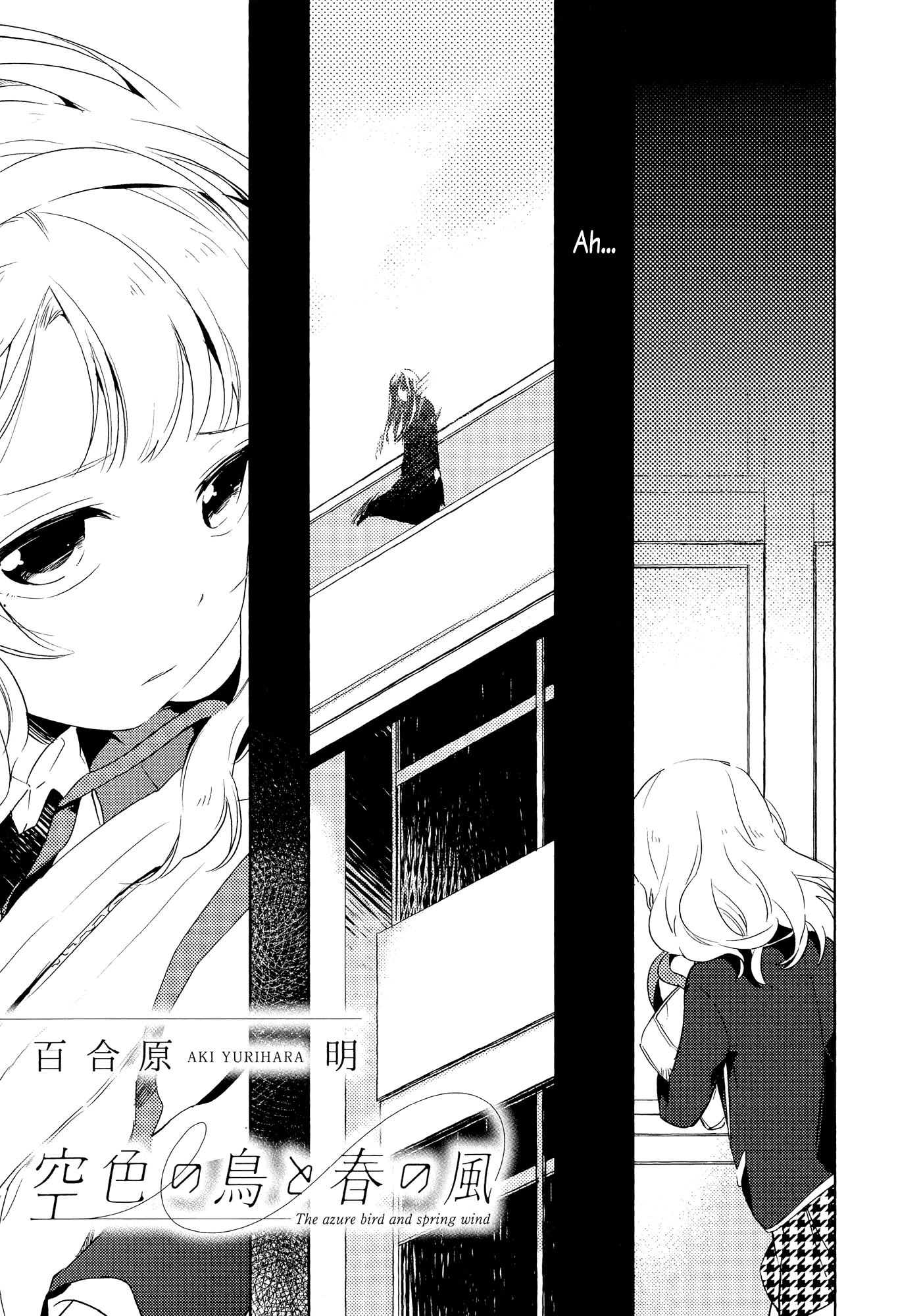 The Azure Bird and Spring Wind Chapter 0.2 page 1 - Chapter 0 v2 : [Oneshot]