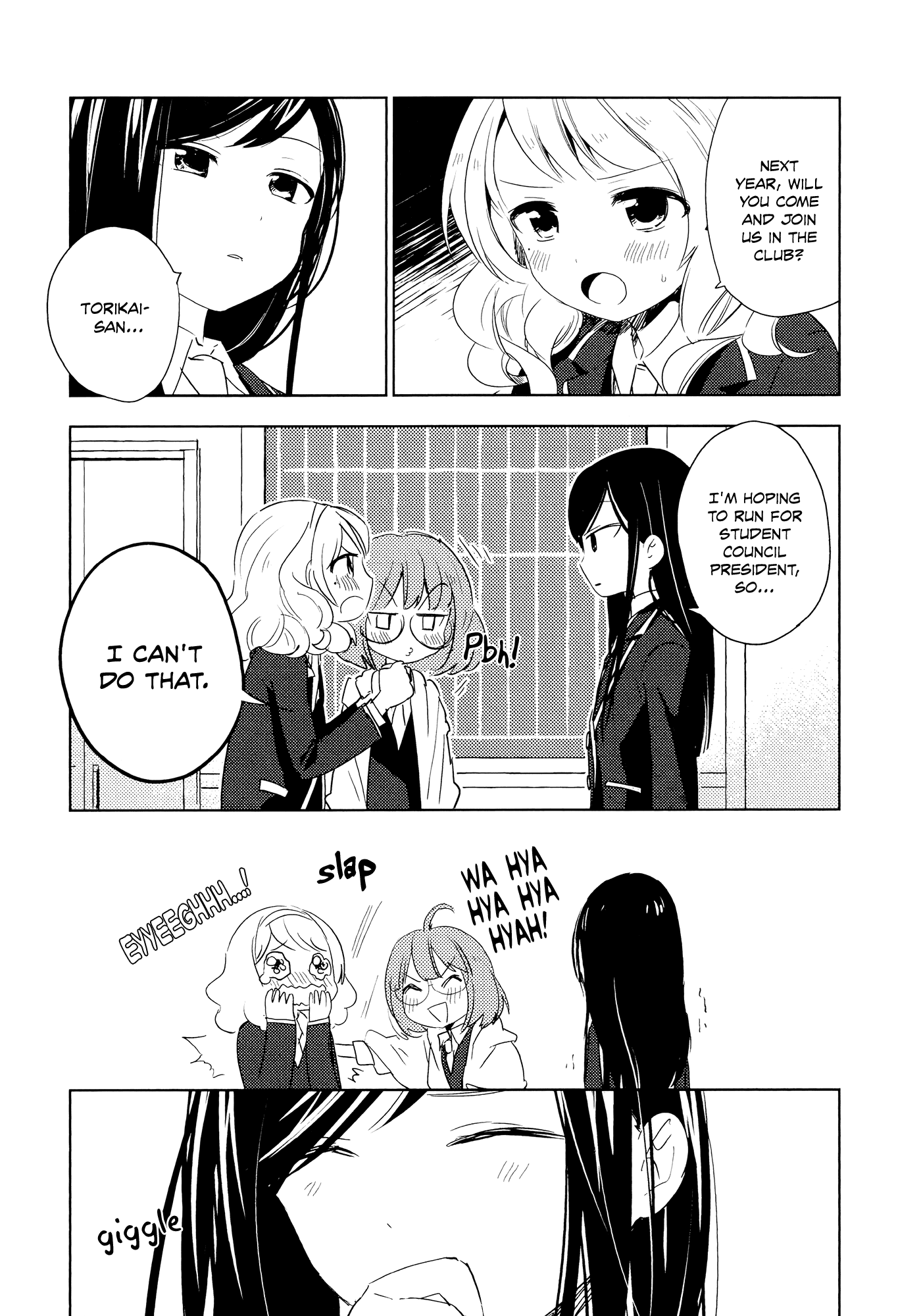 The Azure Bird and Spring Wind Chapter 0.2 page 23 - Chapter 0 v2 : [Oneshot]