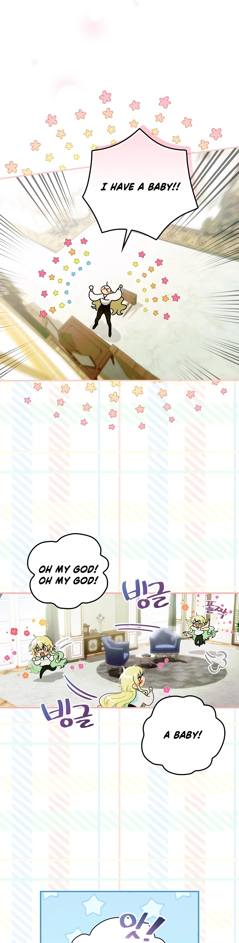 The Baby Isn’t Yours Chapter 1 page 17 - Chapter 1