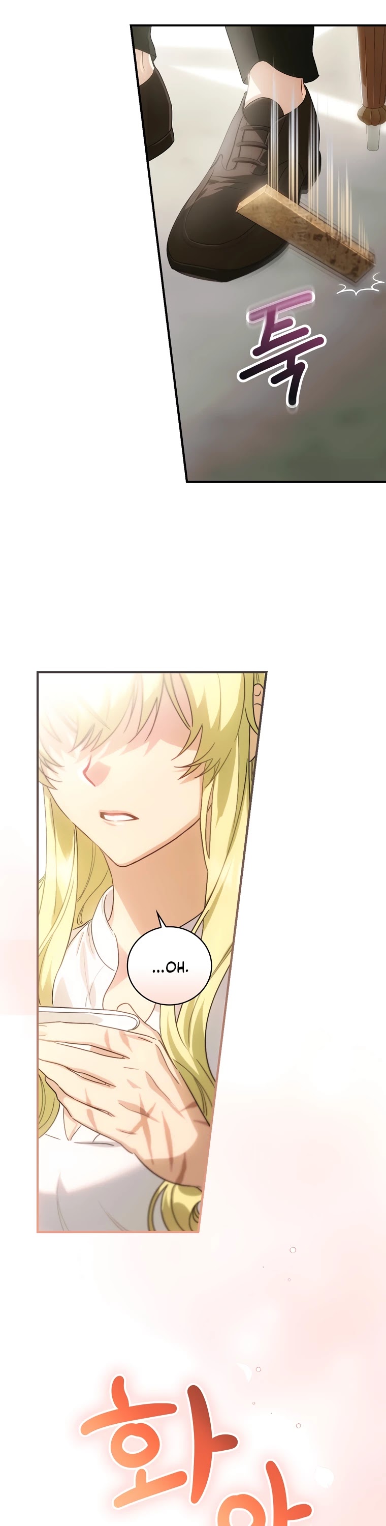 The Baby Isn’t Yours Chapter 1 page 6 - Chapter 1