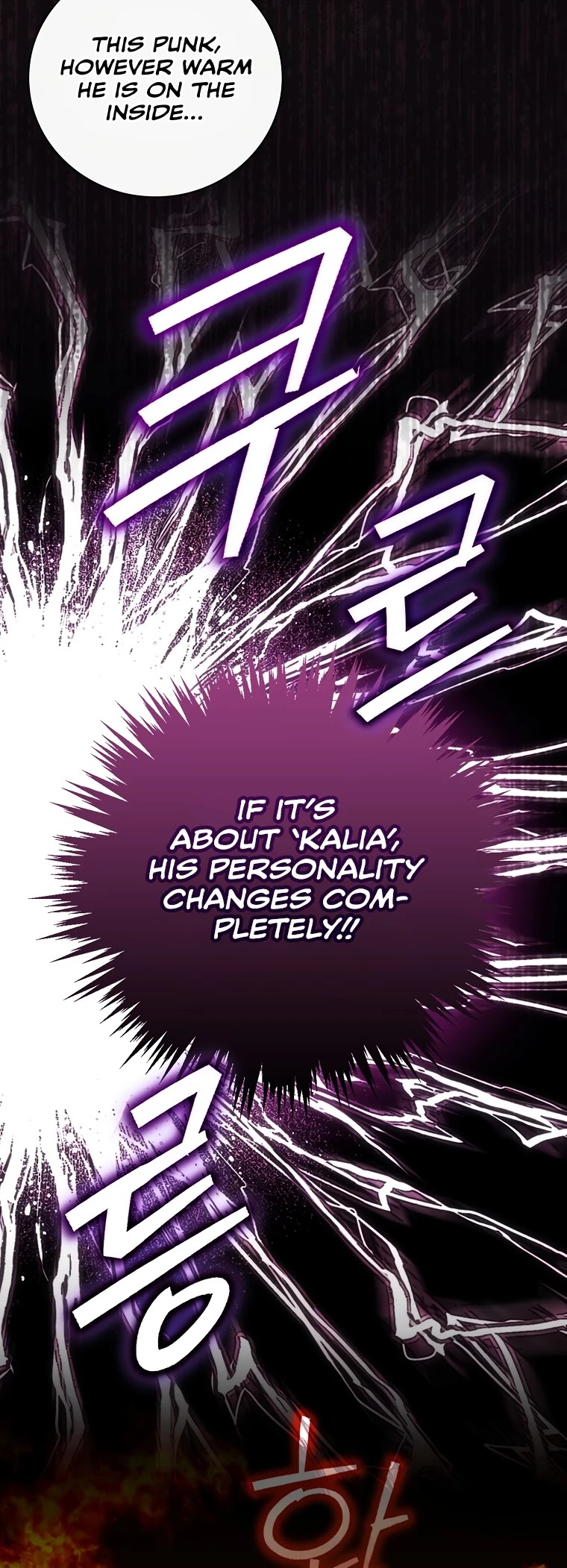 The Baby Isn’t Yours Chapter 10 page 13 - Chapter 10
