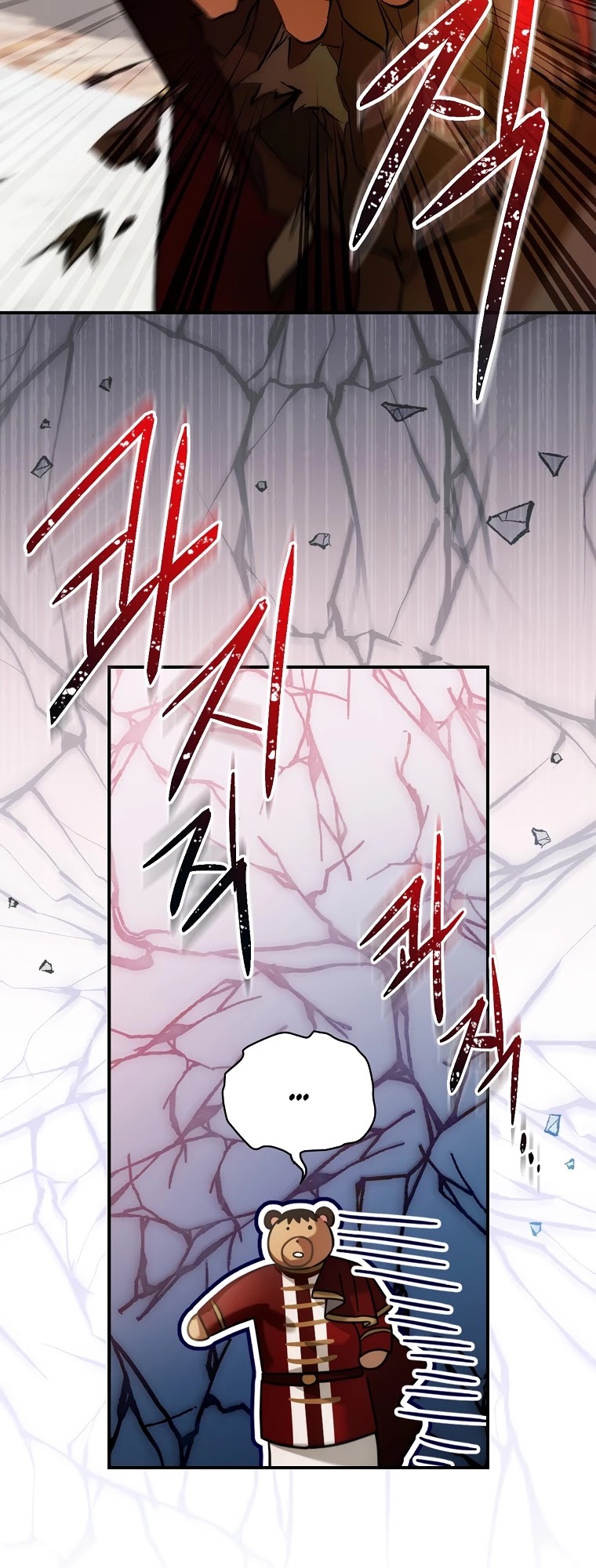 The Baby Isn’t Yours Chapter 10 page 33 - Chapter 10