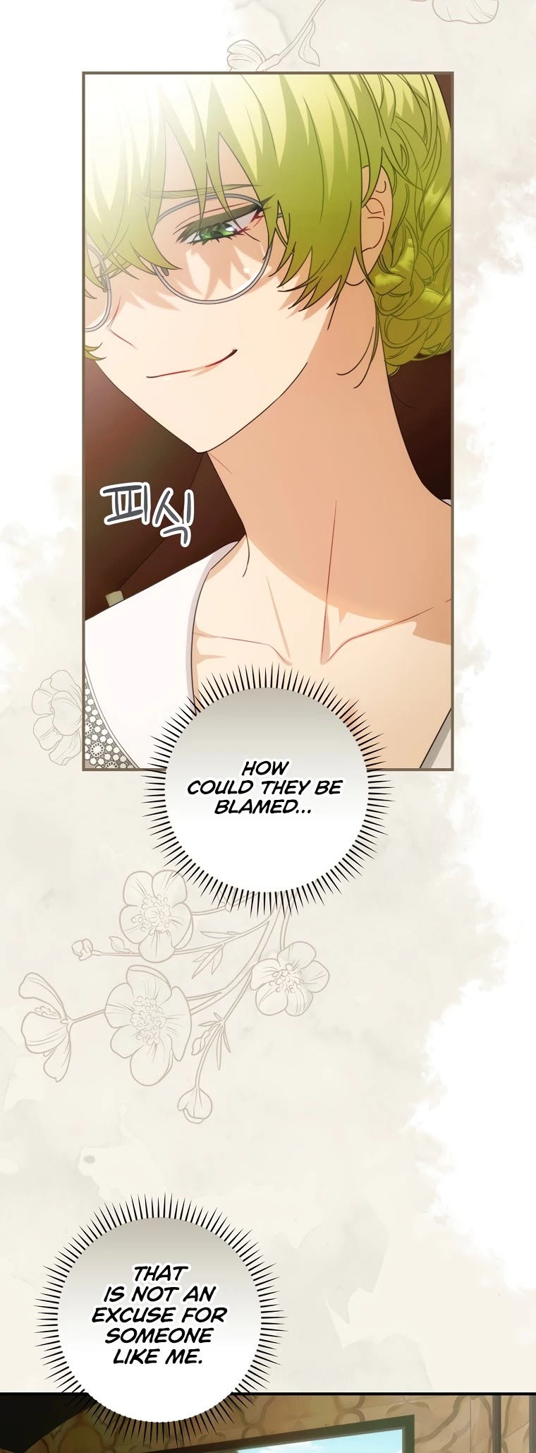 The Baby Isn’t Yours Chapter 11 page 15 - Chapter 11