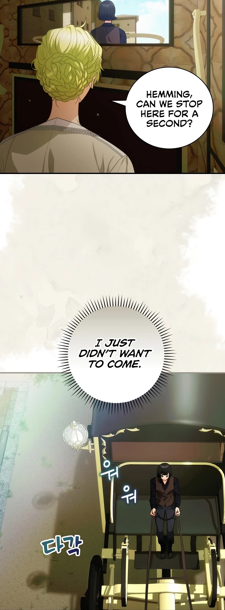 The Baby Isn’t Yours Chapter 11 page 16 - Chapter 11