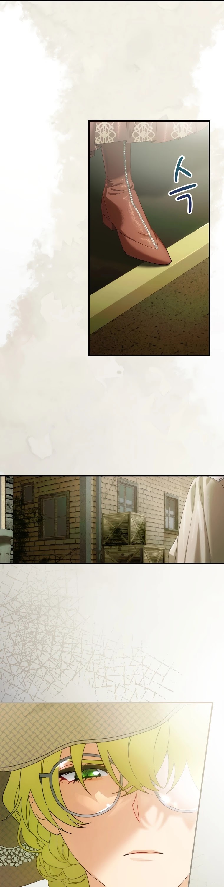 The Baby Isn’t Yours Chapter 11 page 17 - Chapter 11