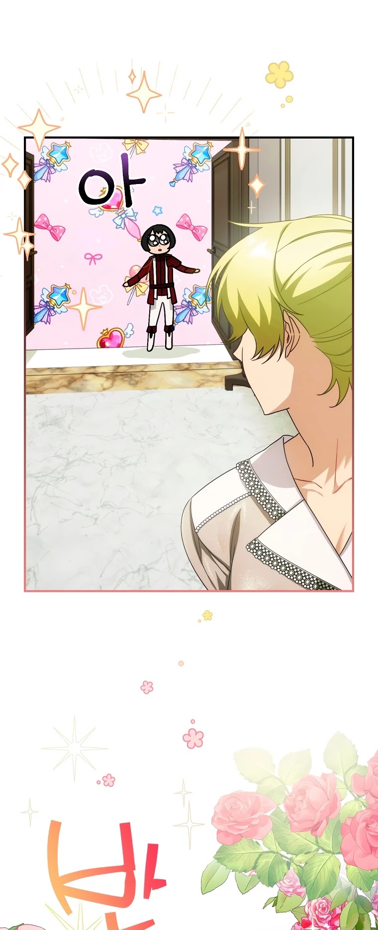 The Baby Isn’t Yours Chapter 11 page 4 - Chapter 11