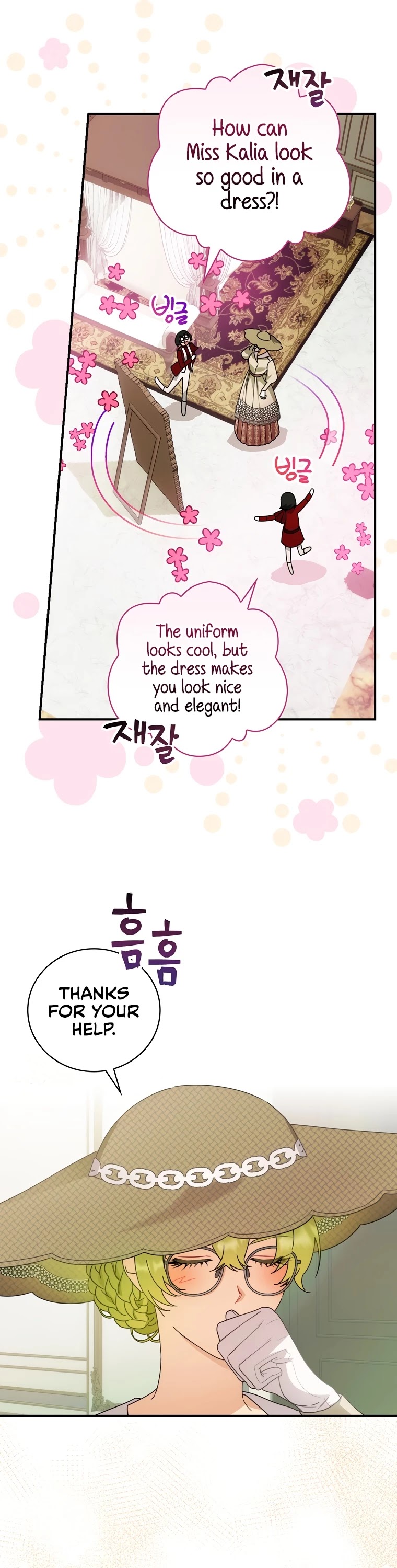The Baby Isn’t Yours Chapter 11 page 6 - Chapter 11