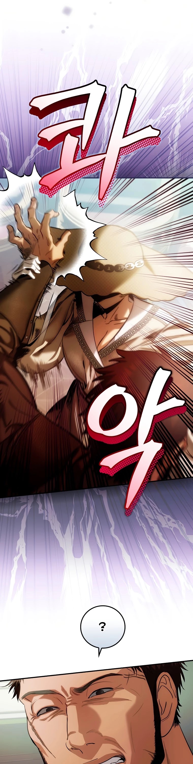 The Baby Isn’t Yours Chapter 12 page 10 - Chapter 12