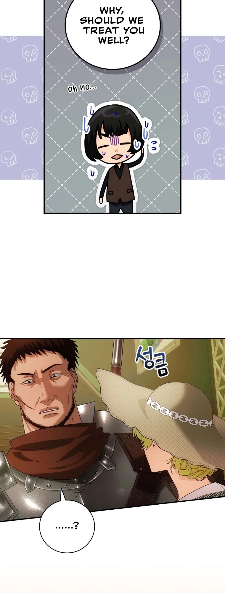 The Baby Isn’t Yours Chapter 12 page 13 - Chapter 12