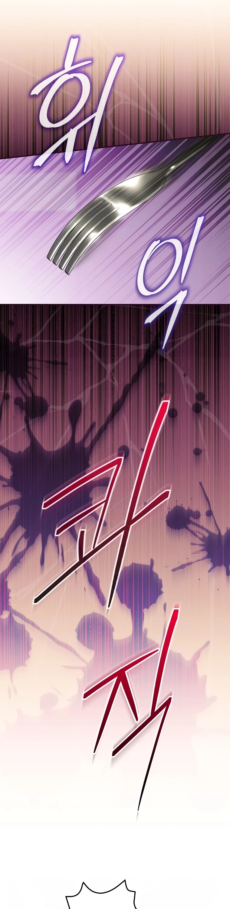 The Baby Isn’t Yours Chapter 12 page 14 - Chapter 12