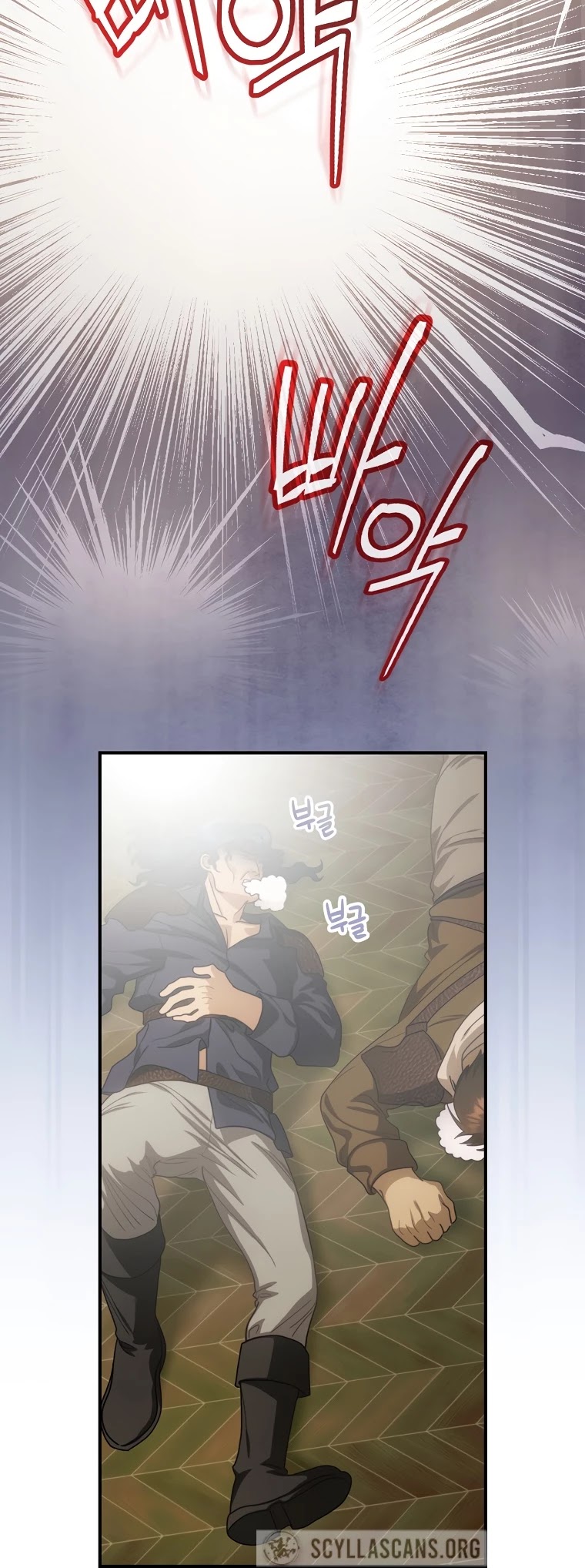 The Baby Isn’t Yours Chapter 12 page 20 - Chapter 12