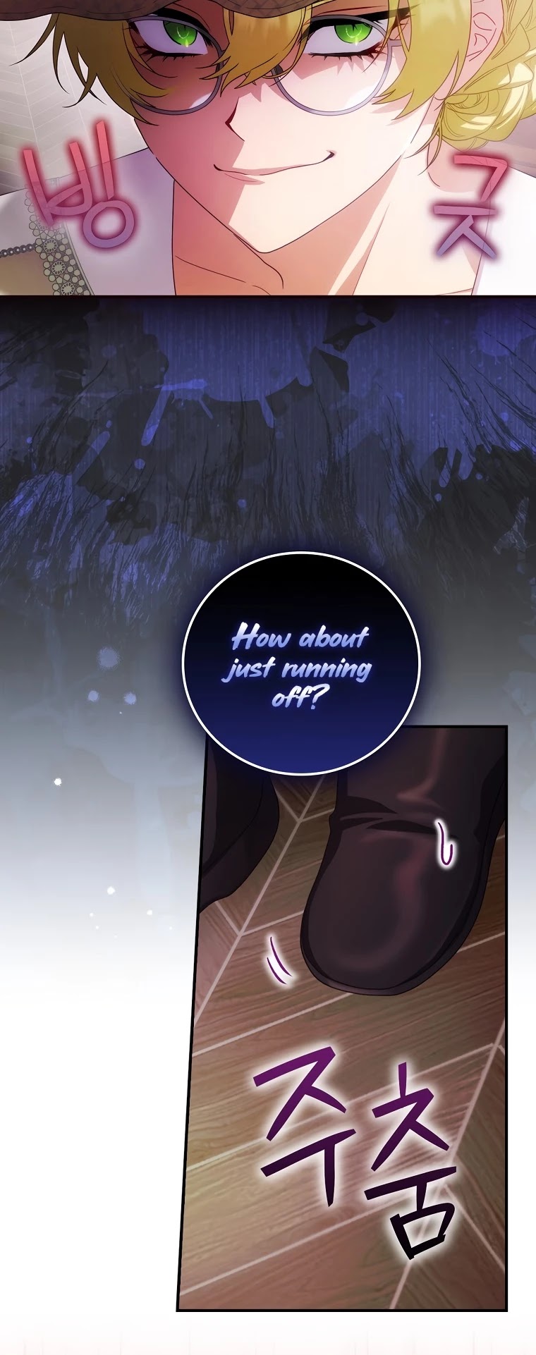 The Baby Isn’t Yours Chapter 12 page 28 - Chapter 12