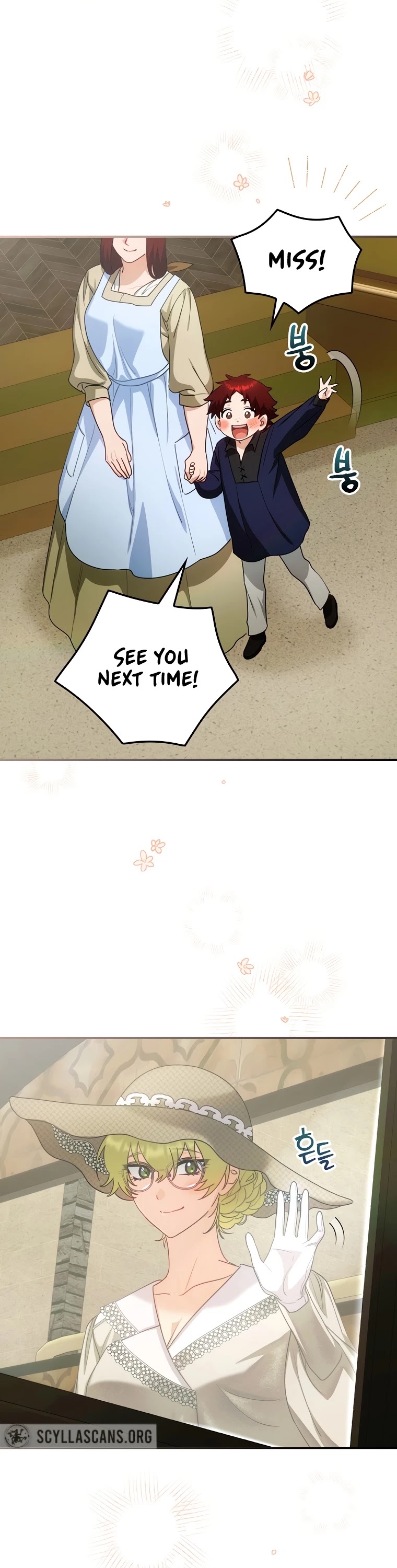 The Baby Isn’t Yours Chapter 13 page 18 - Chapter 13