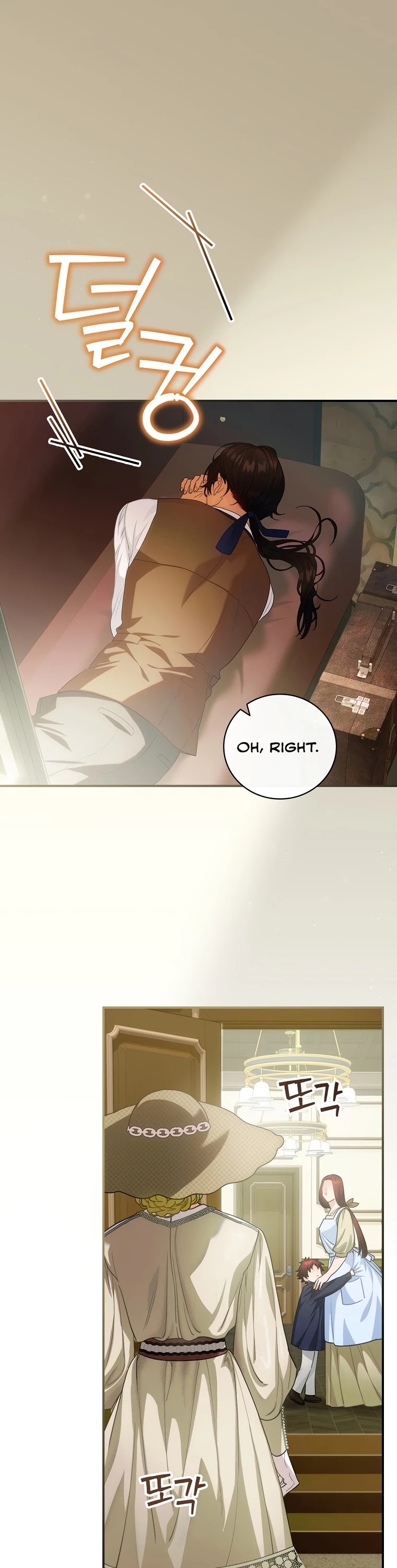 The Baby Isn’t Yours Chapter 13 page 2 - Chapter 13