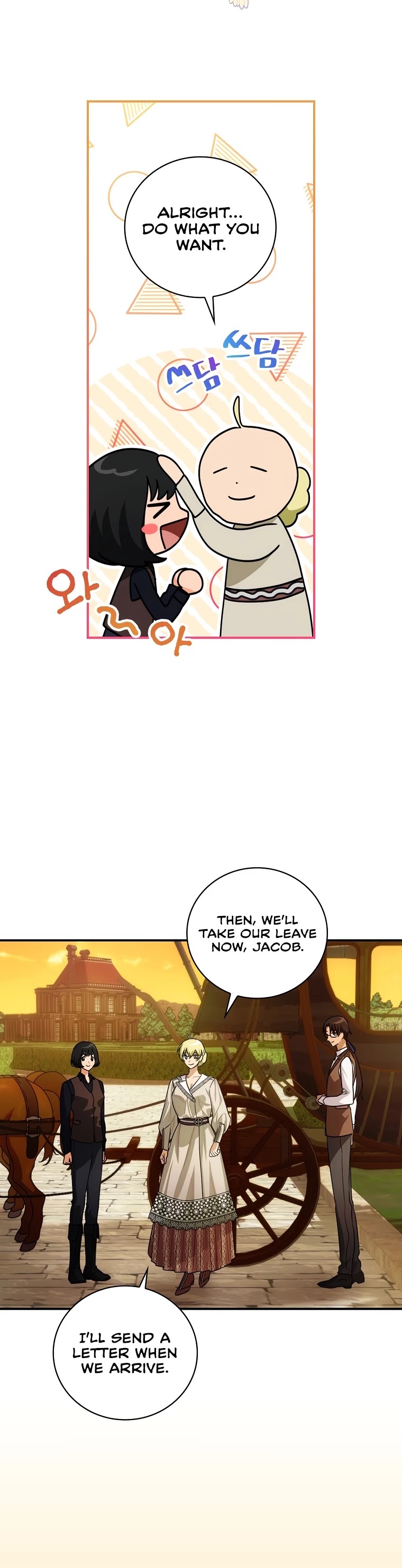 The Baby Isn’t Yours Chapter 13 page 36 - Chapter 13