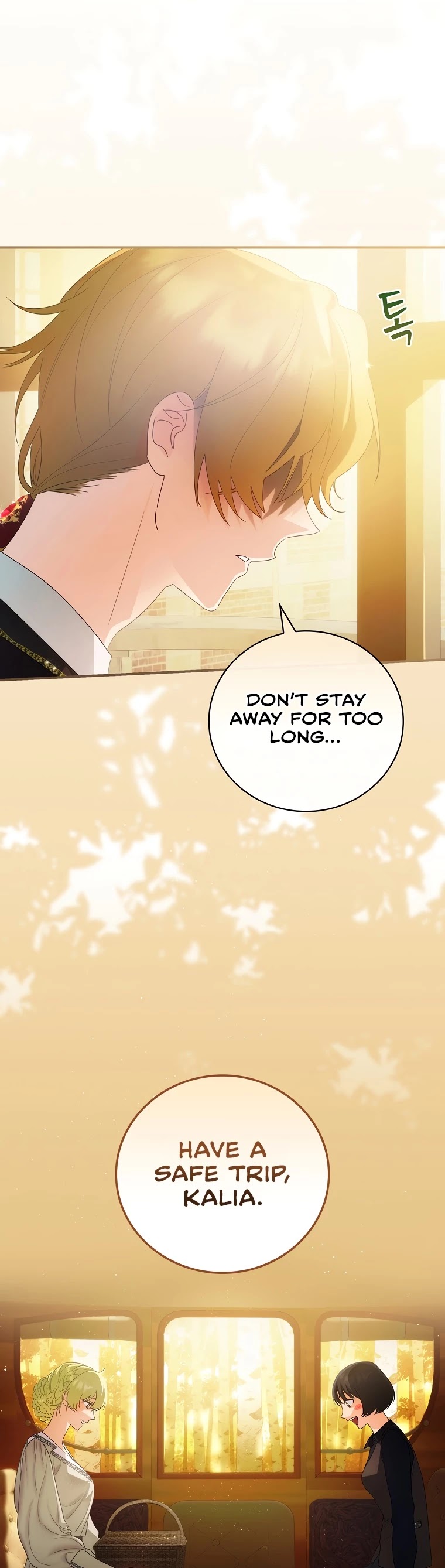 The Baby Isn’t Yours Chapter 13 page 41 - Chapter 13