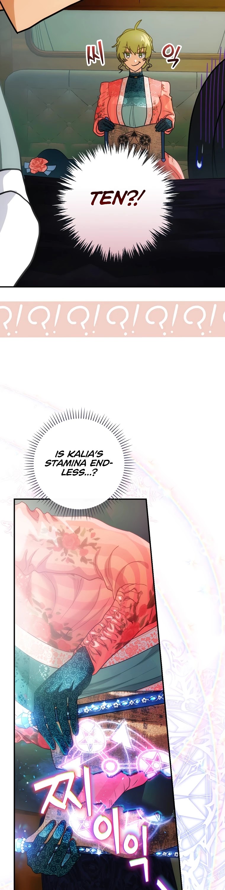 The Baby Isn’t Yours Chapter 14 page 15 - Chapter 14
