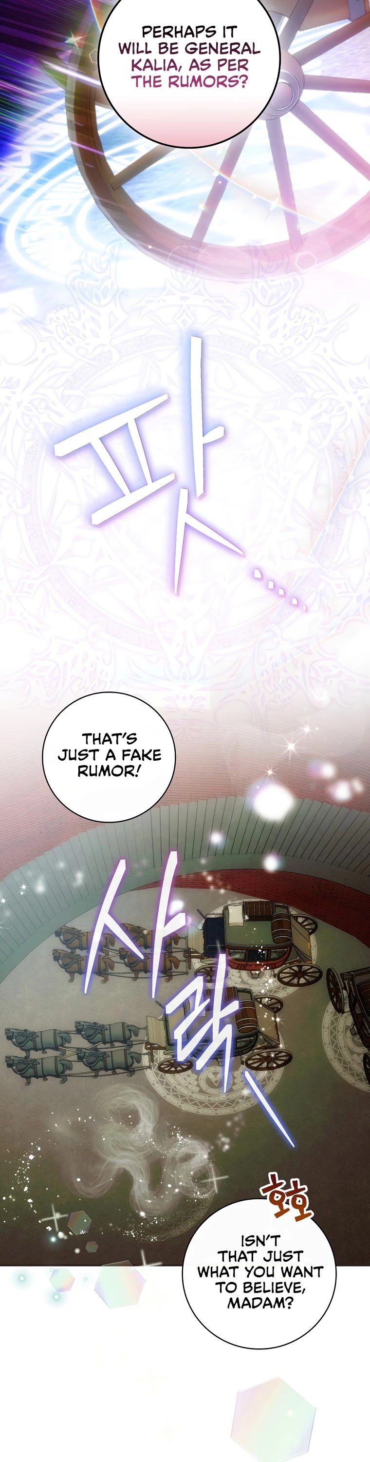 The Baby Isn’t Yours Chapter 14 page 19 - Chapter 14