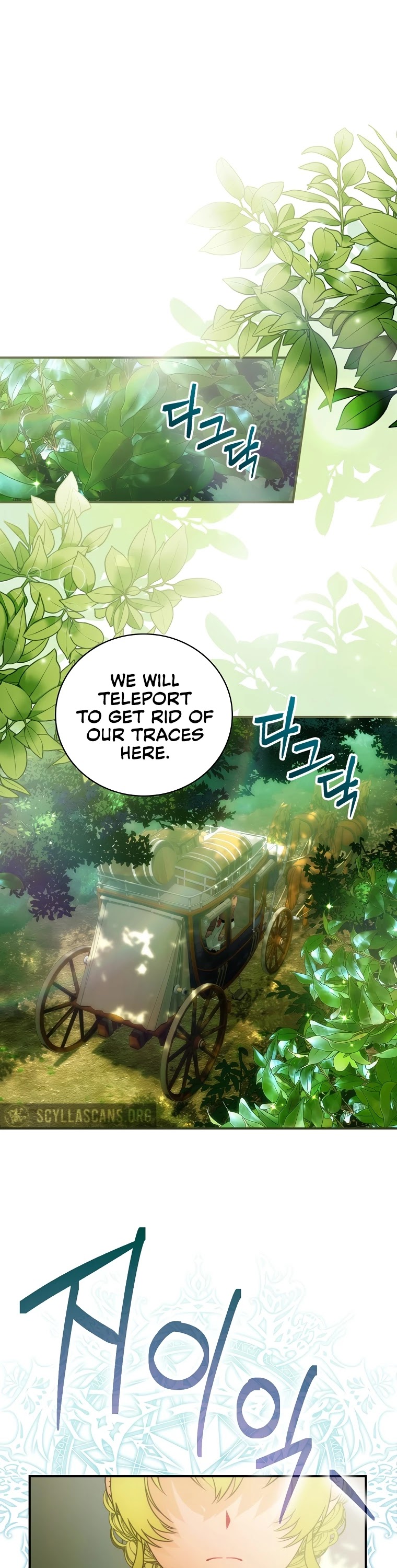 The Baby Isn’t Yours Chapter 14 page 2 - Chapter 14