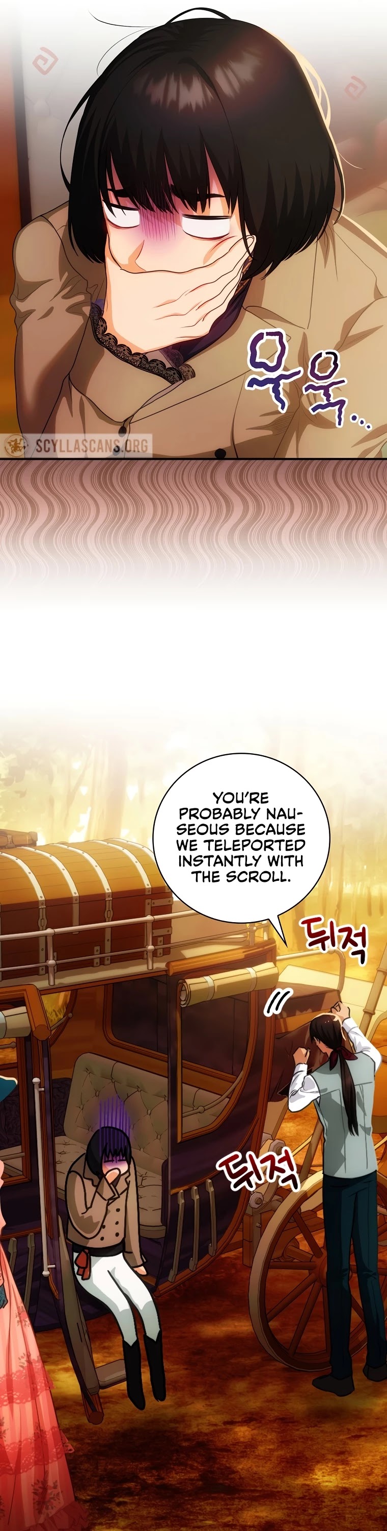 The Baby Isn’t Yours Chapter 14 page 22 - Chapter 14