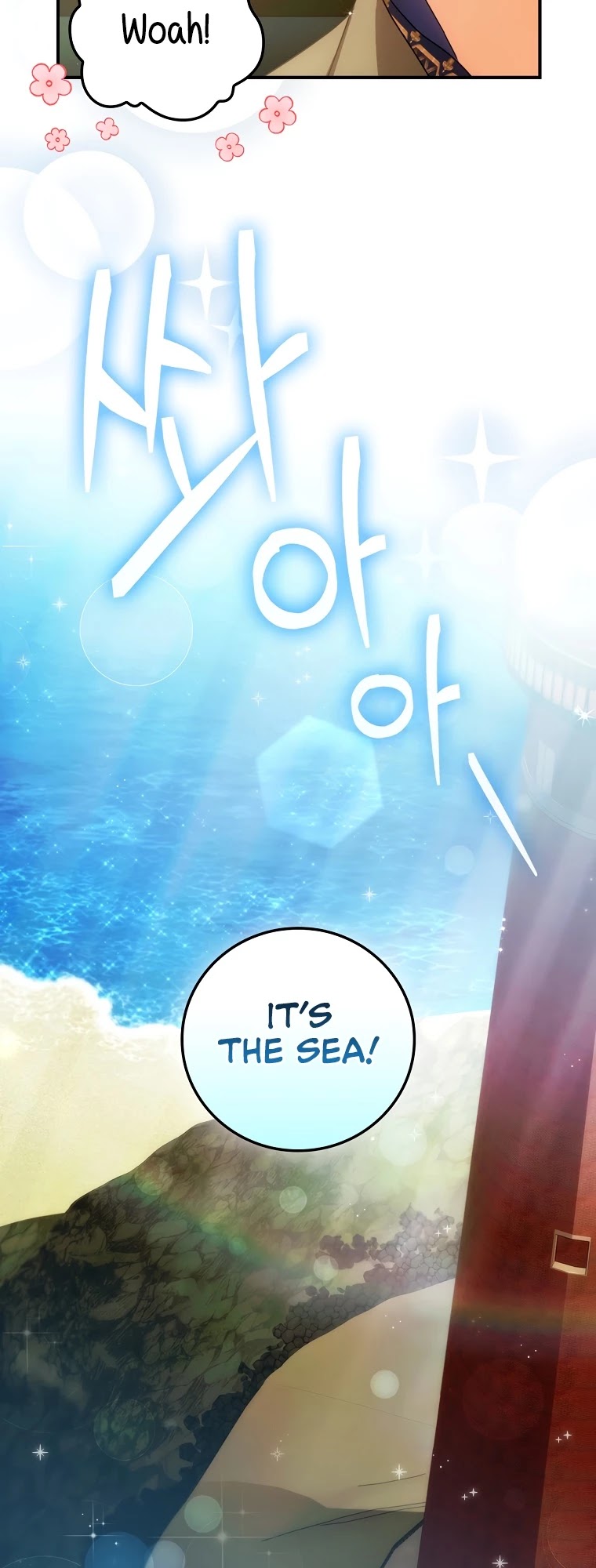 The Baby Isn’t Yours Chapter 14 page 8 - Chapter 14